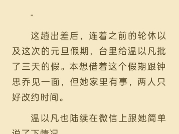 成语“说到曹操,曹操就到” .曹操竟和魔鬼并称了.他临死的遗命是矛盾的.他先要把身边那许多侍妾嫁掉,后来又要她们殉葬.他始终没让灵性良心克制...