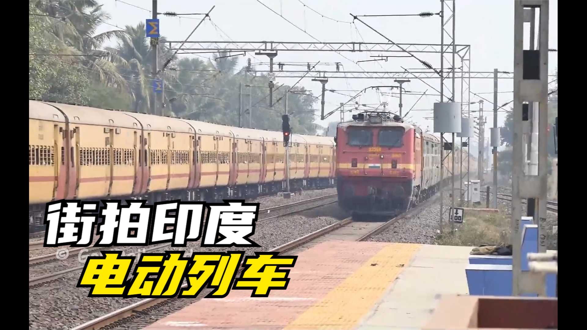 印度火车 真实图片