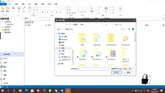NVIVO 质性研究演示