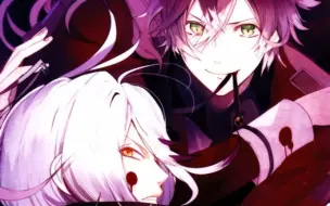 Diabolik Lovers对抗系列2逆卷绫人vs逆卷礼人吸血抓马cd 哔哩哔哩 つロ干杯 Bilibili