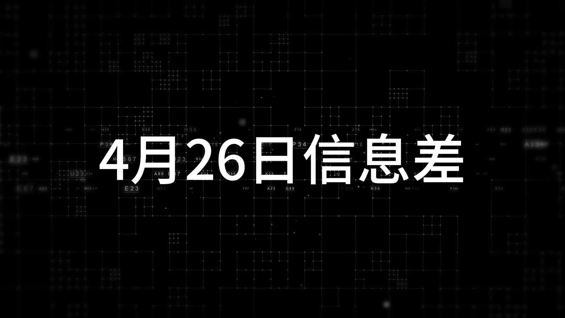 多益网络创始人追讨前女友卷走的资金l韩国军方考虑禁止iPhonel日本IHI公司涉嫌篡改数据遭调查哔哩哔哩bilibili