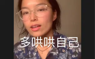 下载视频: 拖延症拯救指南：多哄哄自己