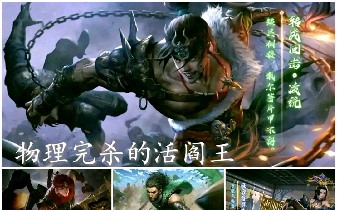 三国杀老八神和新七阴