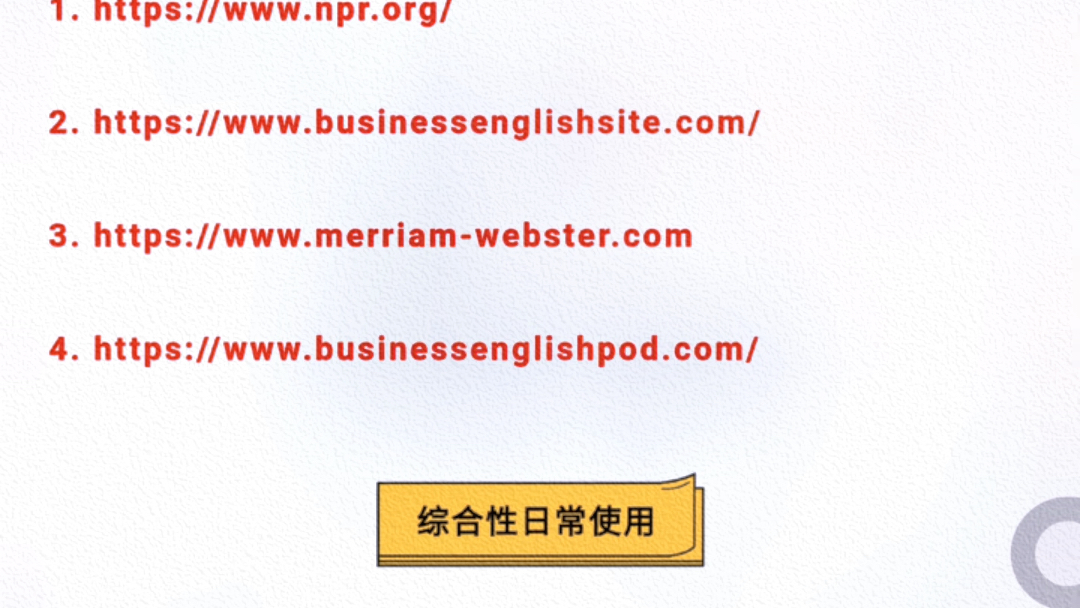 那些优秀的外贸业务员,她们在工作中都爱用这些小工具...哔哩哔哩bilibili