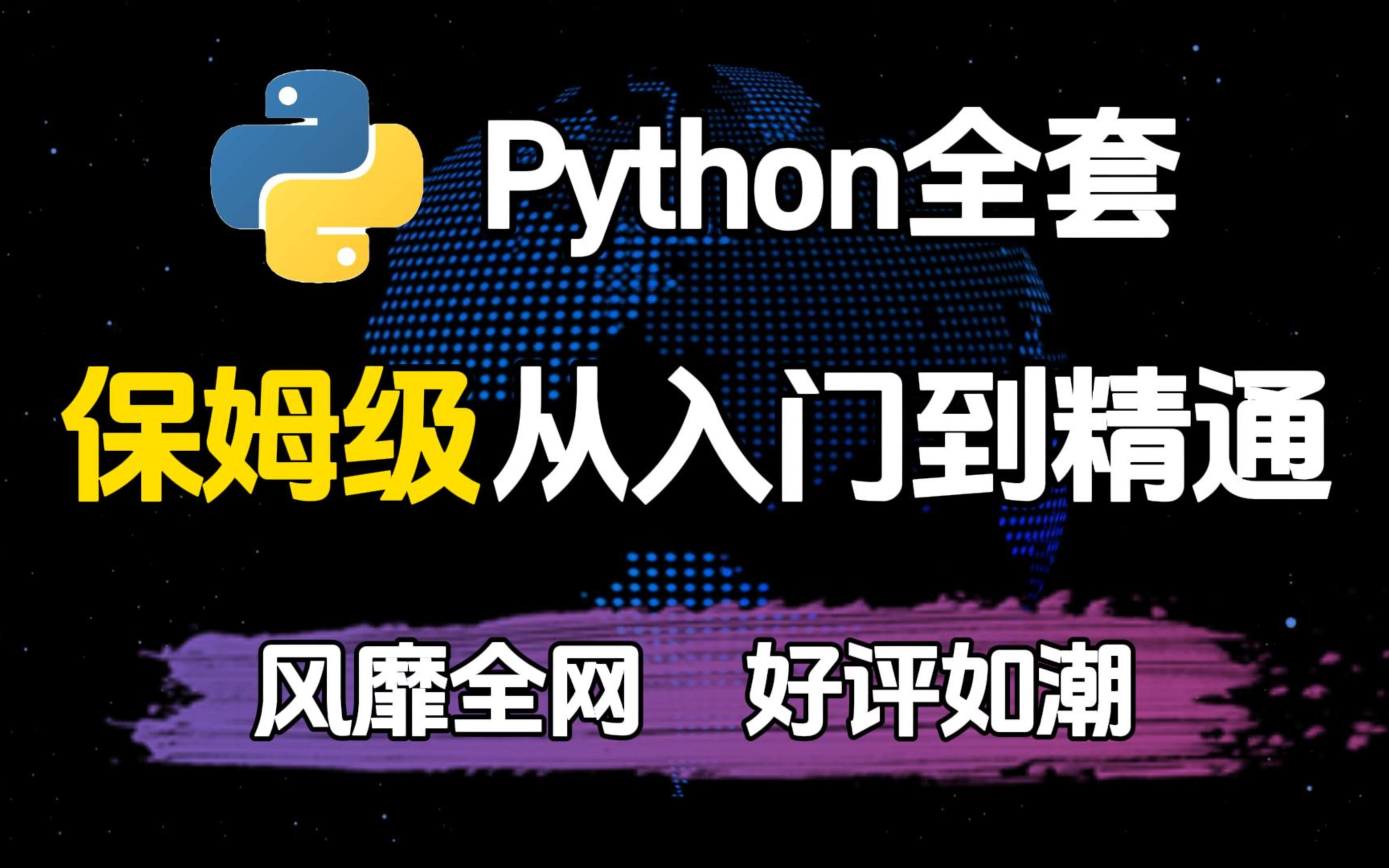 node爬虫，node爬虫库