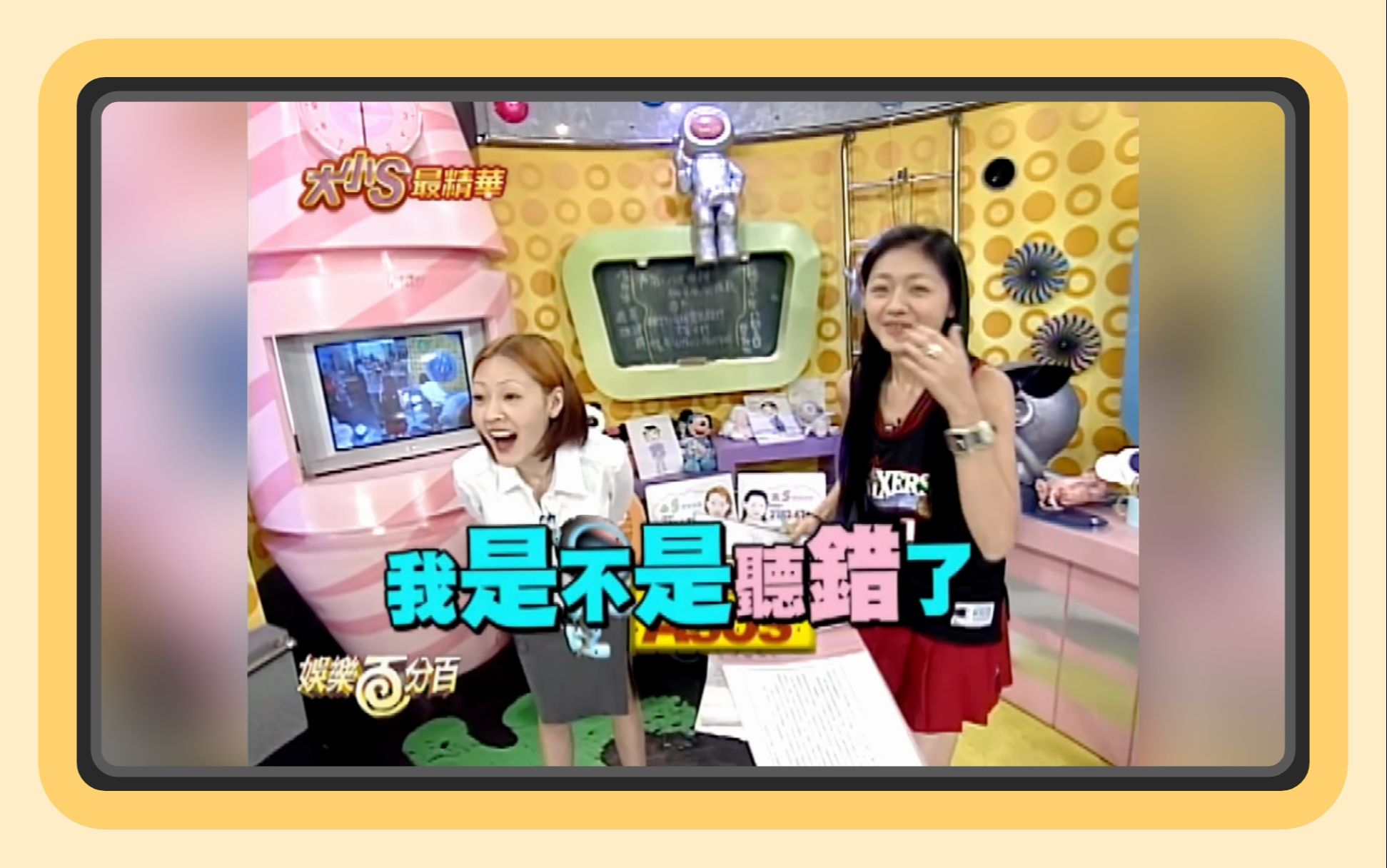8.15〖娱乐百分百