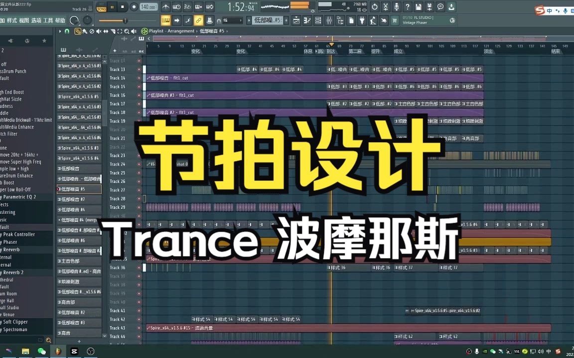 Trance设计哔哩哔哩bilibili