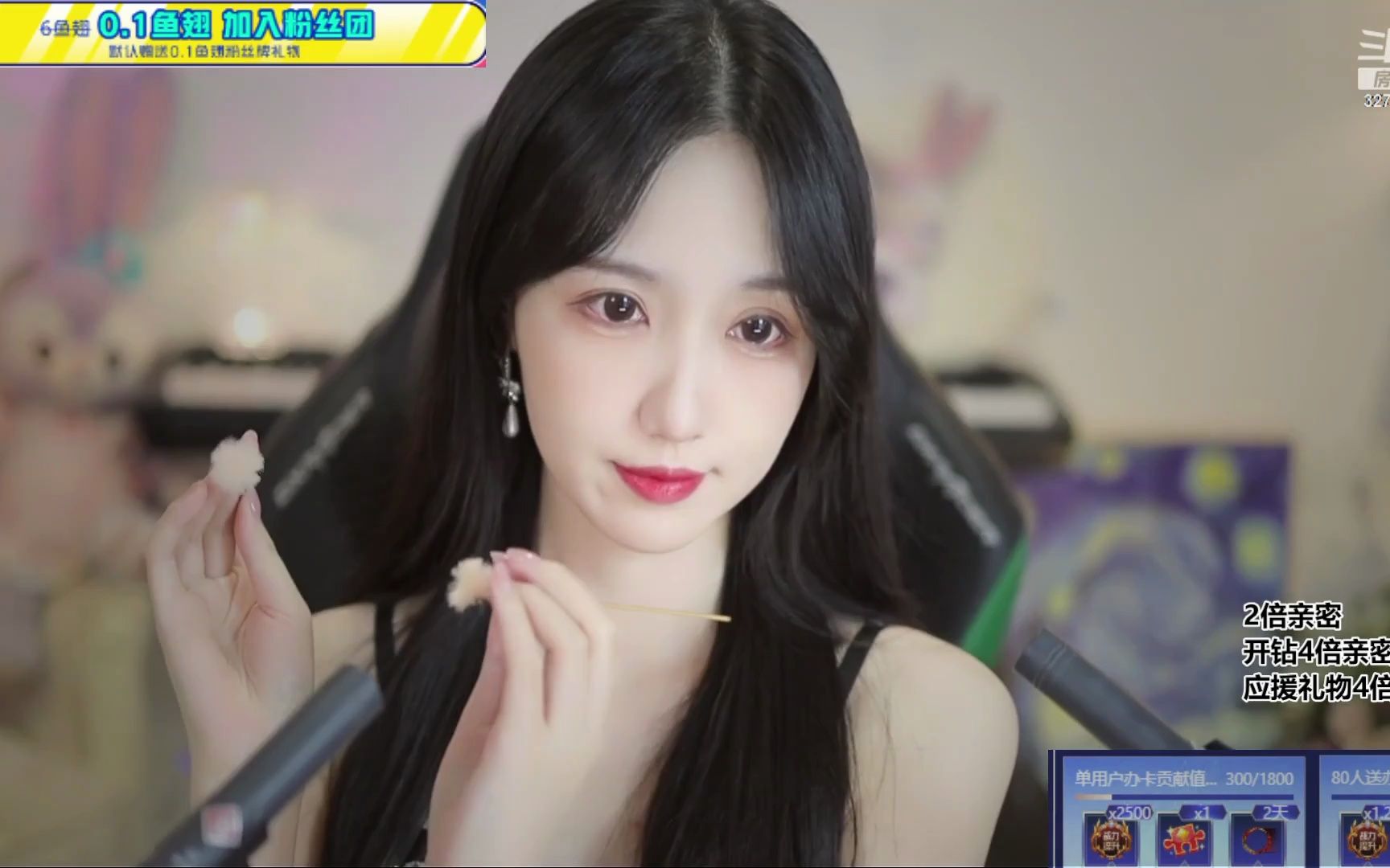 斗鱼贝拉小姐姐11月