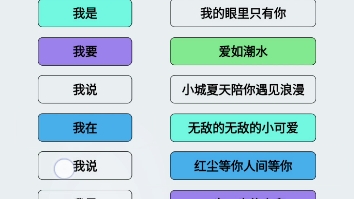 文字找茬大师新关速玩系列317连歌词我