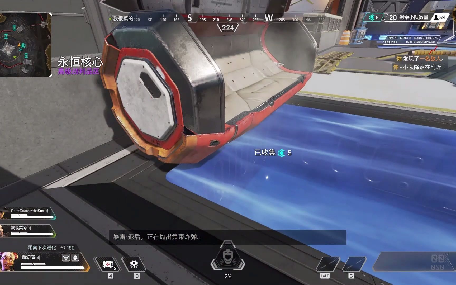 【apex】这什么鬼胶囊