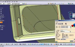 Tải video: CATIA曲面操作讲解