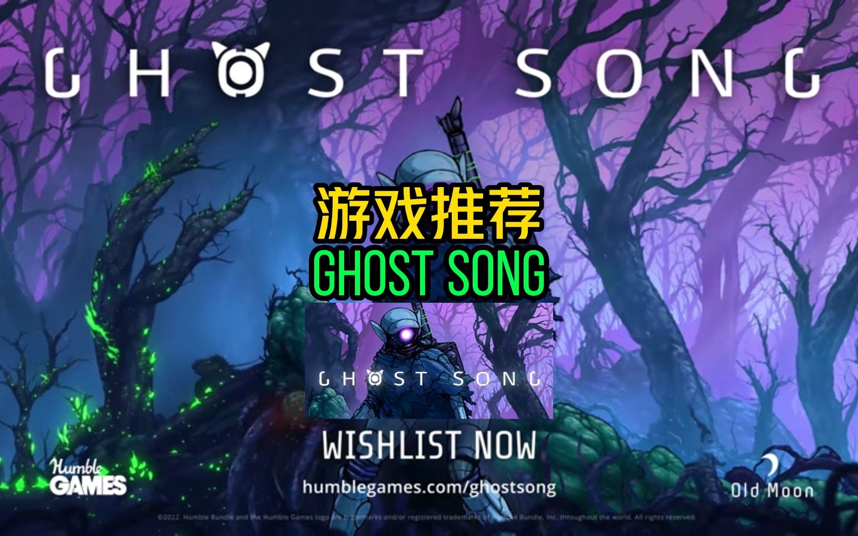 [图]探索充满迷雾的外星世界 沉浸其中Ghost Song！