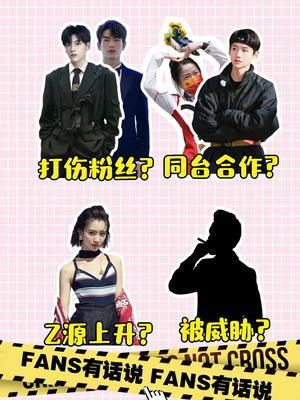 将合作?子源飞升?哔哩哔哩bilibili