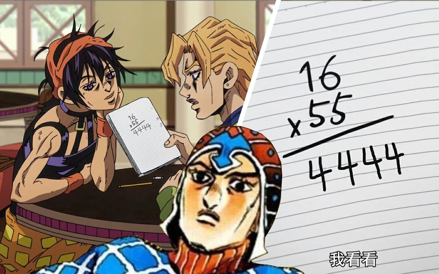 数学天才纳兰迦_哔哩哔哩_bilibili