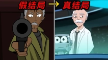 05年爆红全国的烧脑神作!隐藏真结局竟如此离谱！？