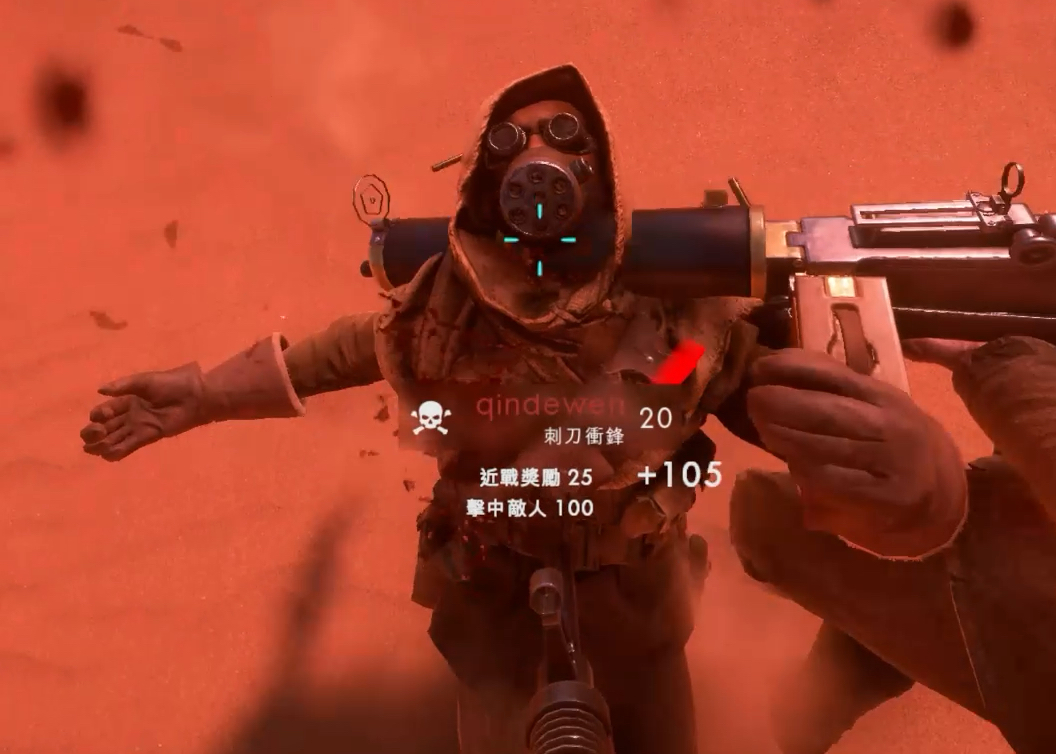 【战地一】我是你的好朋友摸你穷