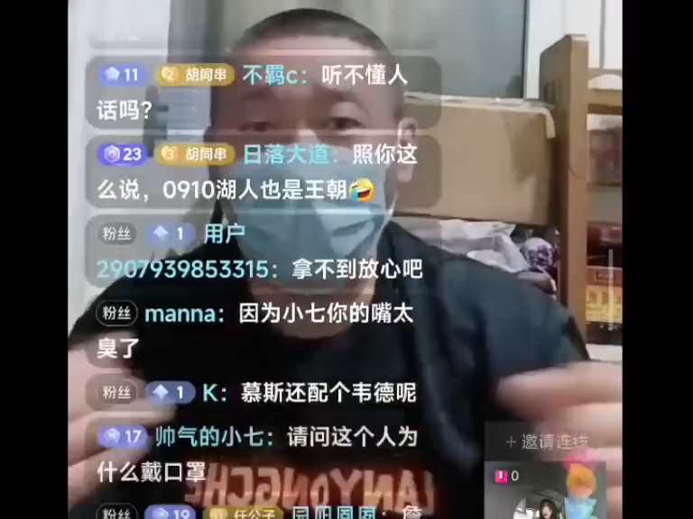 与詹密的欢声笑语1-暴躁的胡同串子-暴躁的胡同串子-哔哩哔哩视频