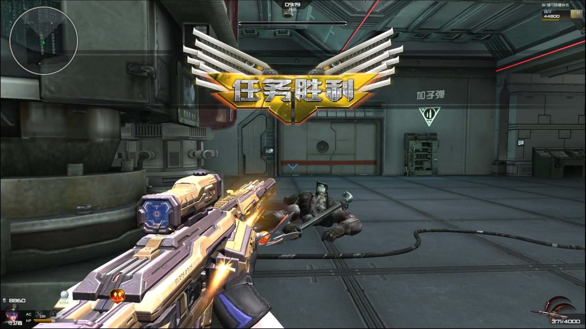 魏琛逆战猎魔挑战30秒速通钢管男最新bug