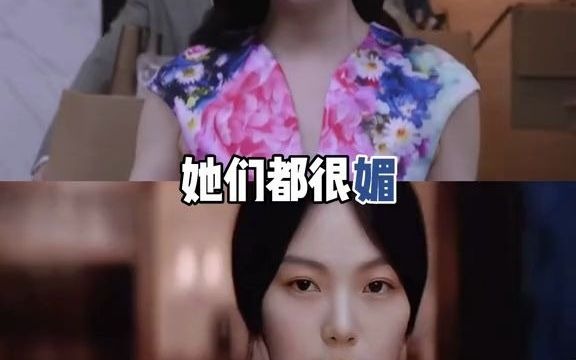 什么是性张力拉满的长相?哔哩哔哩bilibili