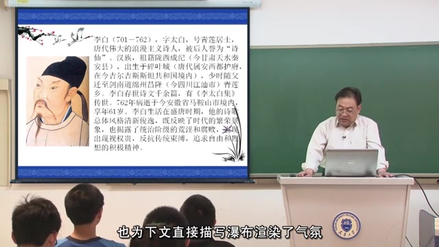 【公开课】天津大学:力学诗趣哔哩哔哩bilibili