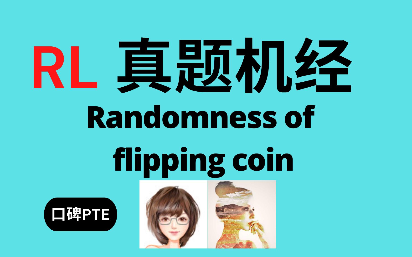 RL 4086Y Randomness of flipping coin 抛硬币哔哩哔哩bilibili