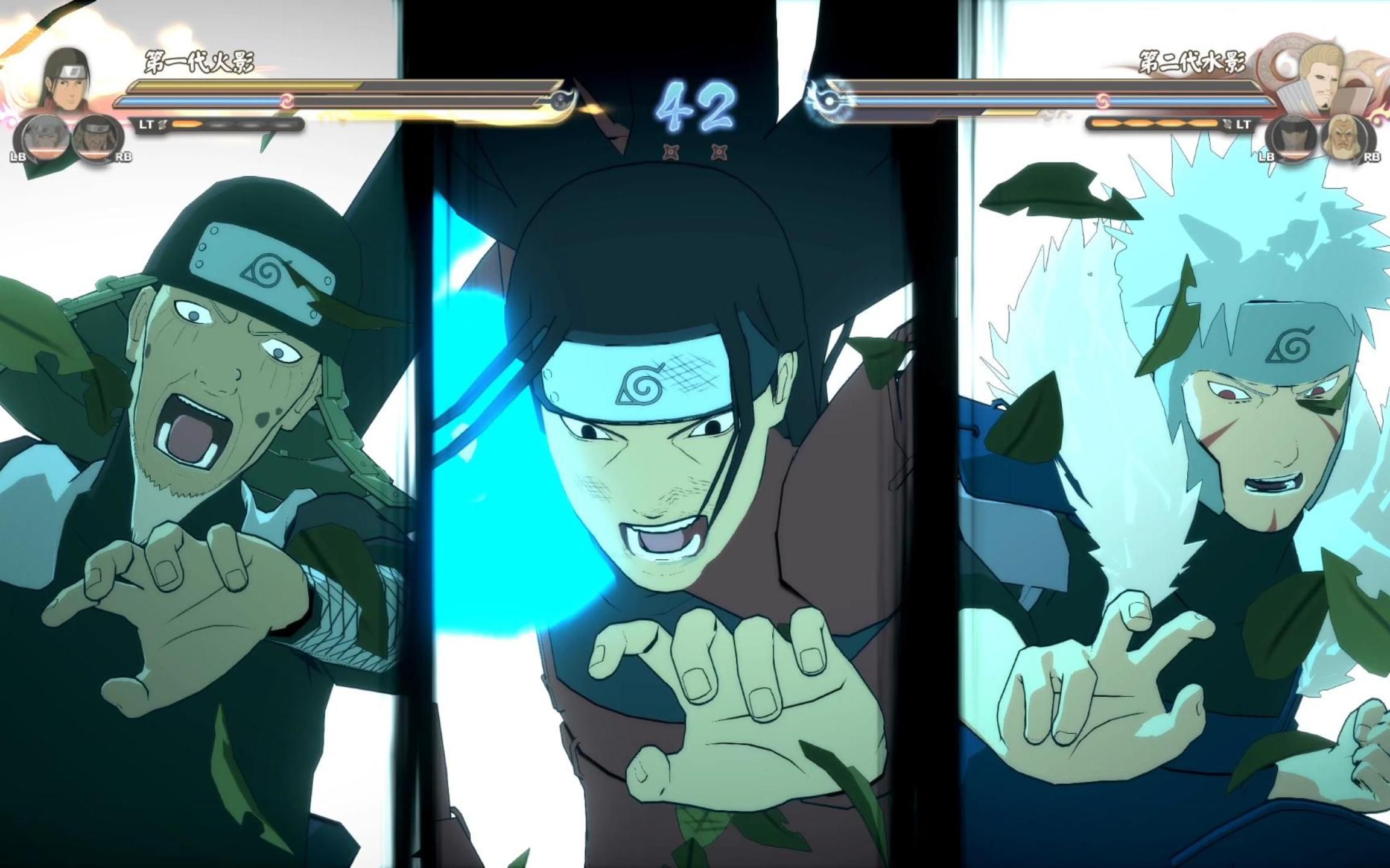 火影忍者究极风暴4 一二三代目火影联手奥义-柱间扉间日斩