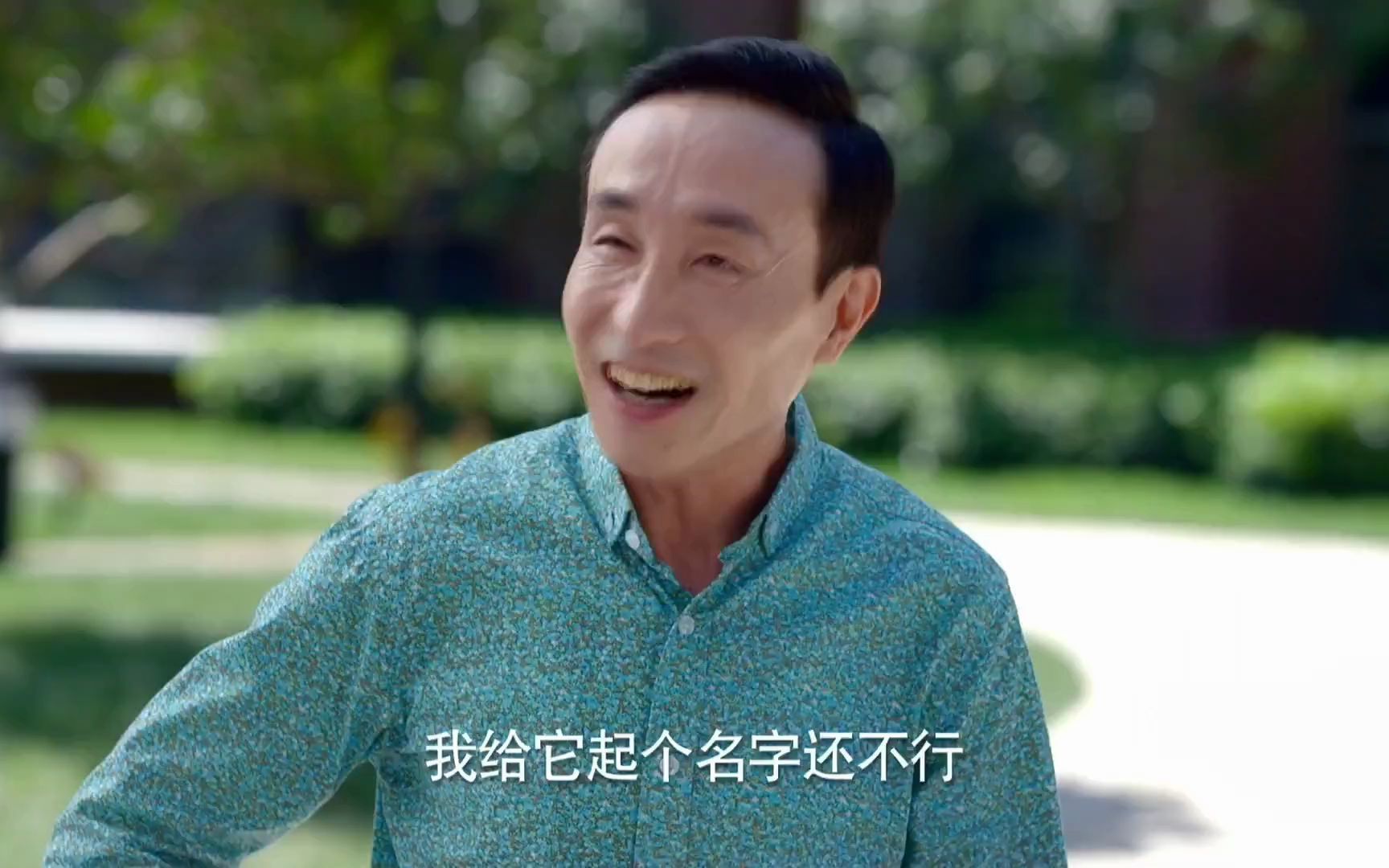 公公买条狗取名王西,丈夫王东多了个弟弟,甚至还想