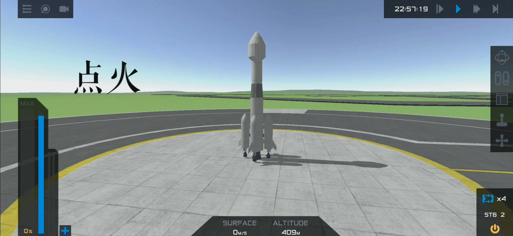 简单火箭2最新版图片