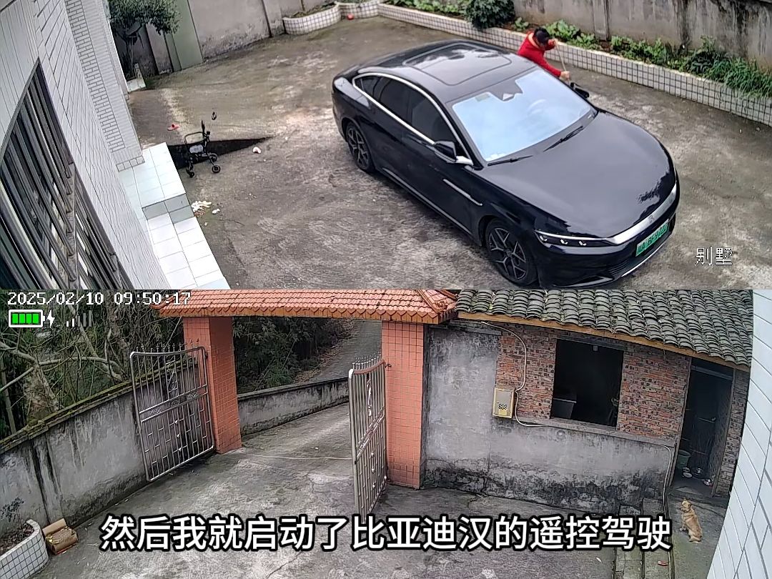 买车22万这一瞬间就值20万!比亚迪汉遥控驾驶,惊呆扫地的丈母娘!价值情绪拉满!直呼这车太高级了,真皮方向盘,真皮座椅,通风加热按摩,这就是比...