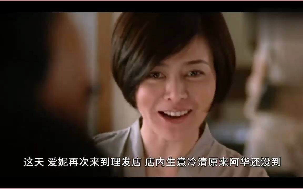 女神关之琳谢幕演出.拉来吴镇宇和霍建华两位男士帮忙.背水一战