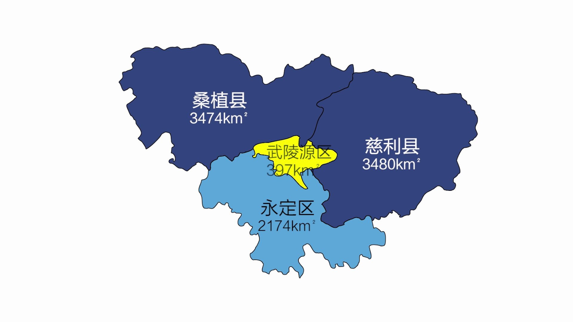 1分钟区划地图,原叫大庸,因旅游改名哔哩哔哩bilibili