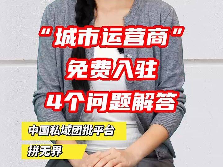 嘟啦优选小程序开发_优选小程序的东西是真的吗_优选开发程序小程序下载