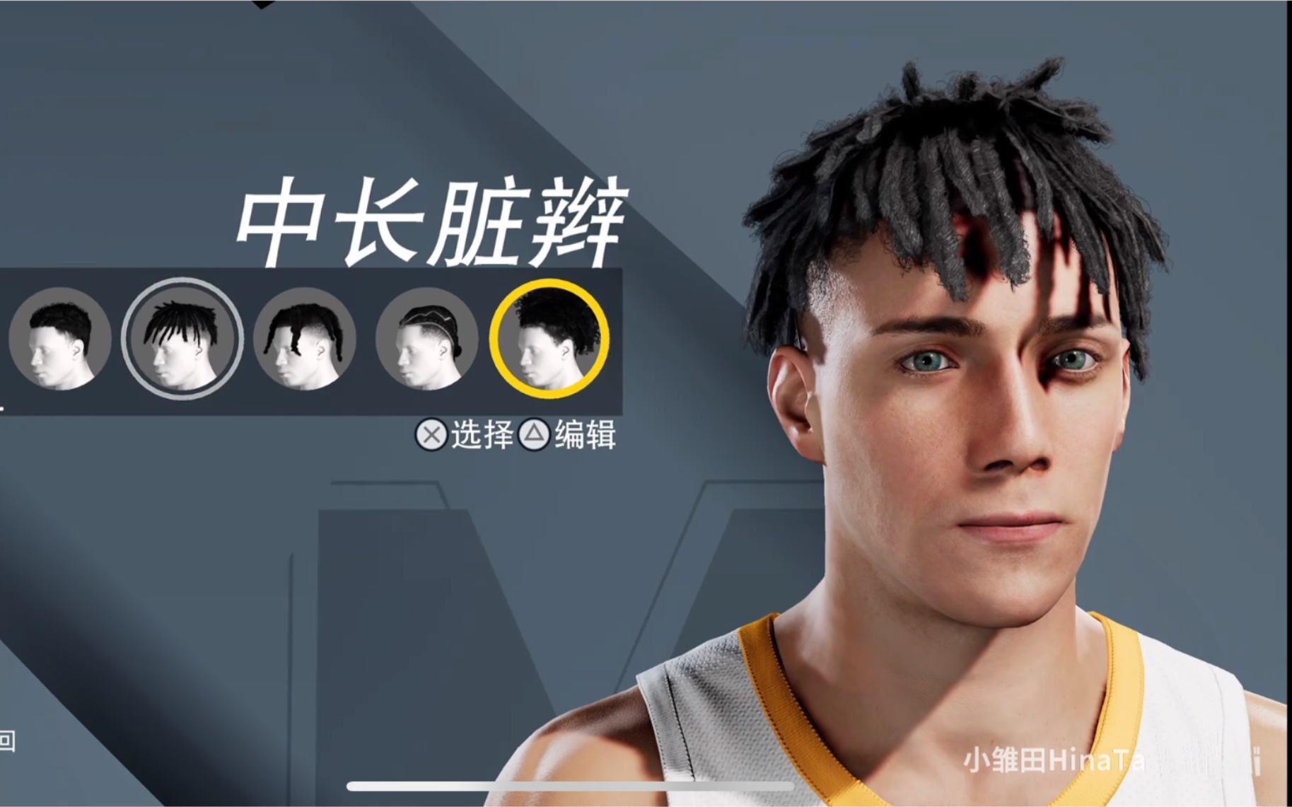 【小雏田捏脸】nba2k21次世代自制超帅小哥哥捏脸数据