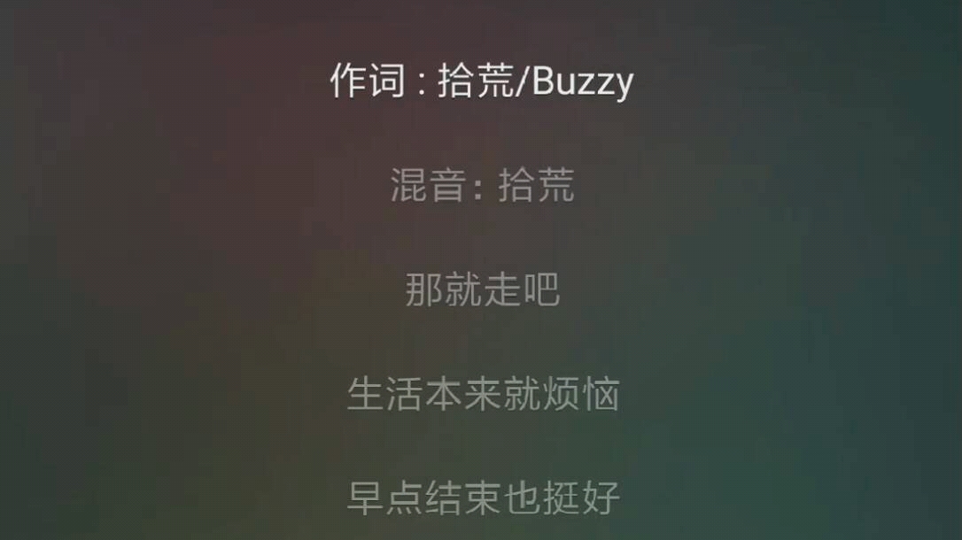 [图]活死人成员歌曲（二）buzzy/拾荒的人《执迷remix》