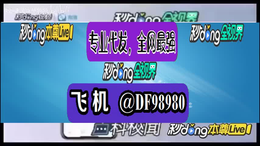 四?秒锺告诉五下)jj商人微信