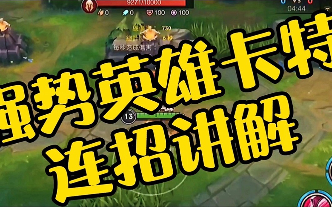 lol连招脚本_lol脚本按键_lol脚本技能必中