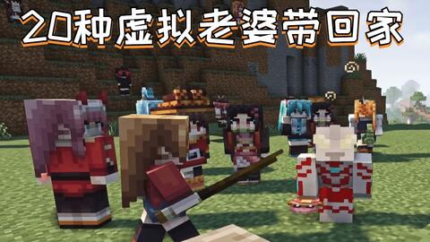 我的世界Overloaded Armor Bar护甲上限突破MOD[1.12.2-1.16.5] - 哔哩哔哩