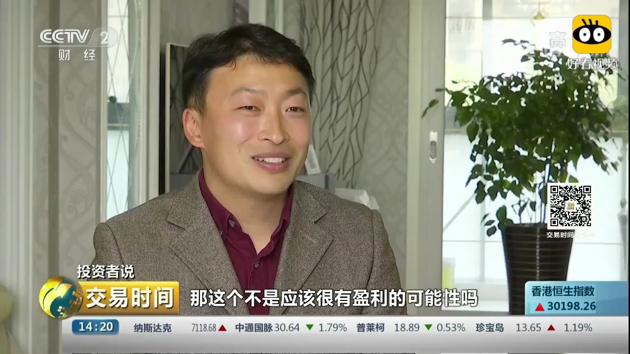 [图]【投资者说】别人恐惧我贪婪，价值投资知易行难 在试错中前行