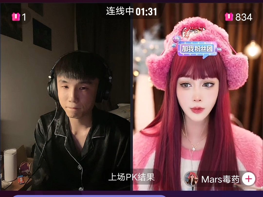 【黑水直播】20240321 黑水抖音直播全程 连线毒药,杨子祺,晴天