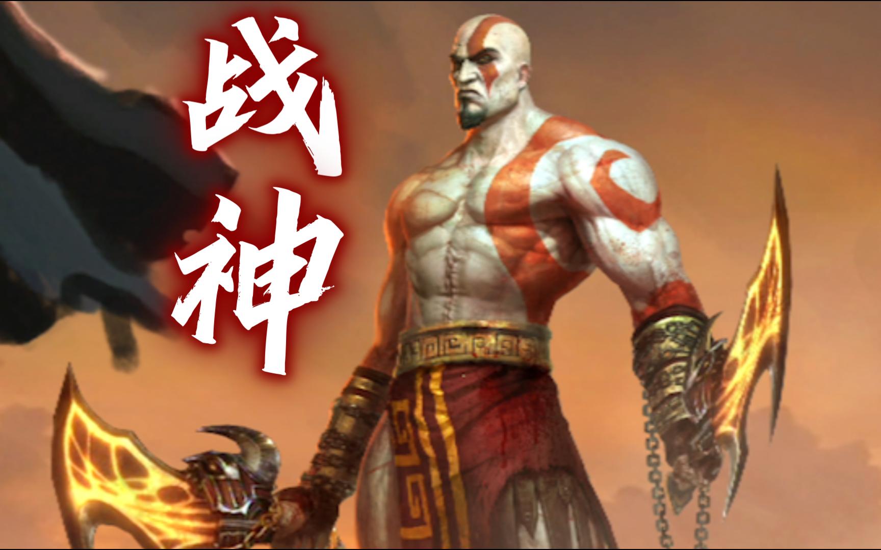 《真人快打9》战神奎托斯经典高塔【难度:中等】