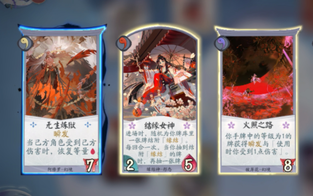 花修清一勾下了17血,楼女士连夜逃跑