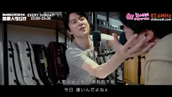 めちゃイケ 三ちゃんの芸人オーディション 哔哩哔哩 Bilibili