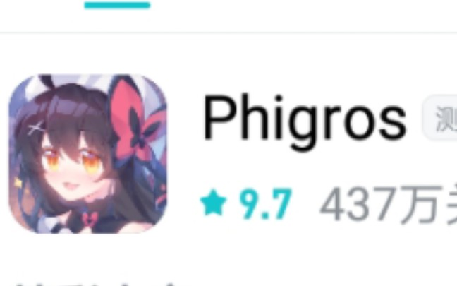 phigros]记录美好生活_哔哩哔哩_bilibili