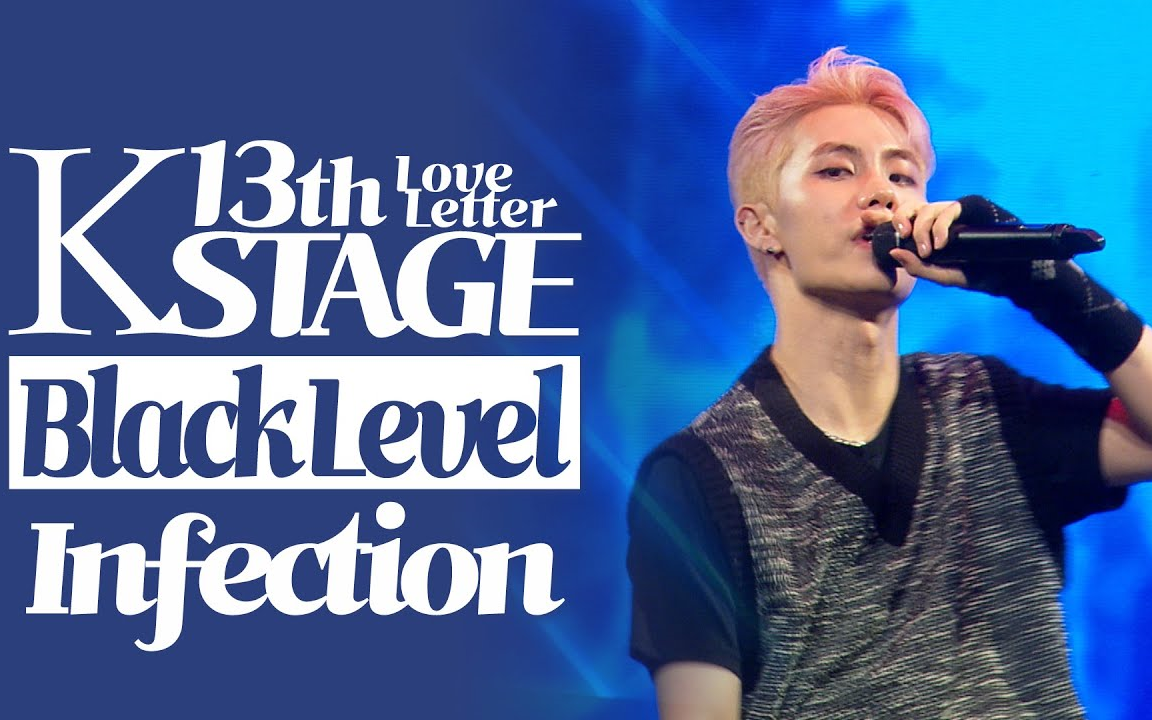 【black level】210912 k-stage untact concert 舞臺 直拍