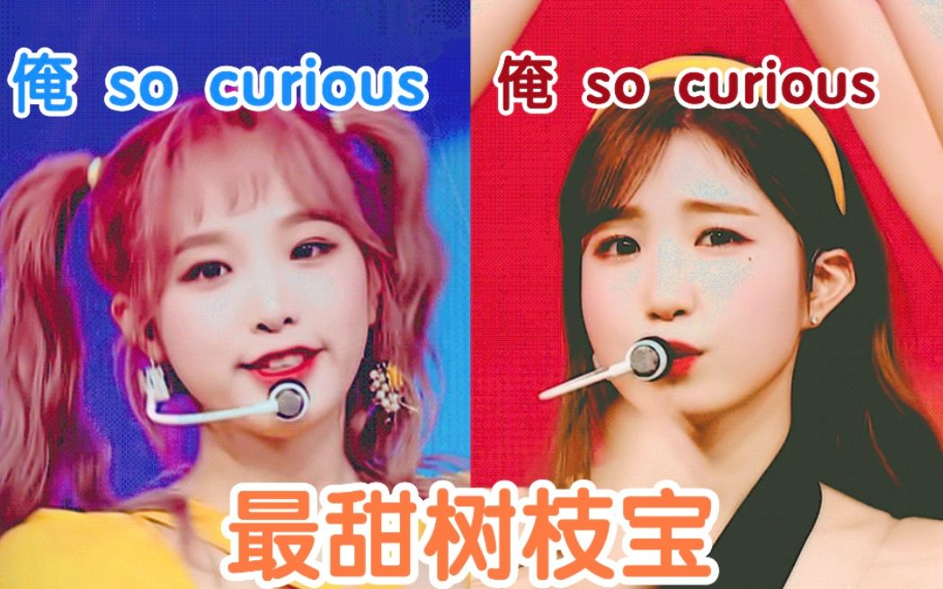 izone草莓麻麻椰奶麻麻梦幻联动给你的一天注入元气吧