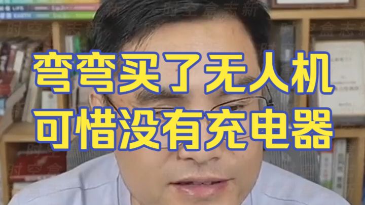 20260922 五间大瓦房晚间神侃