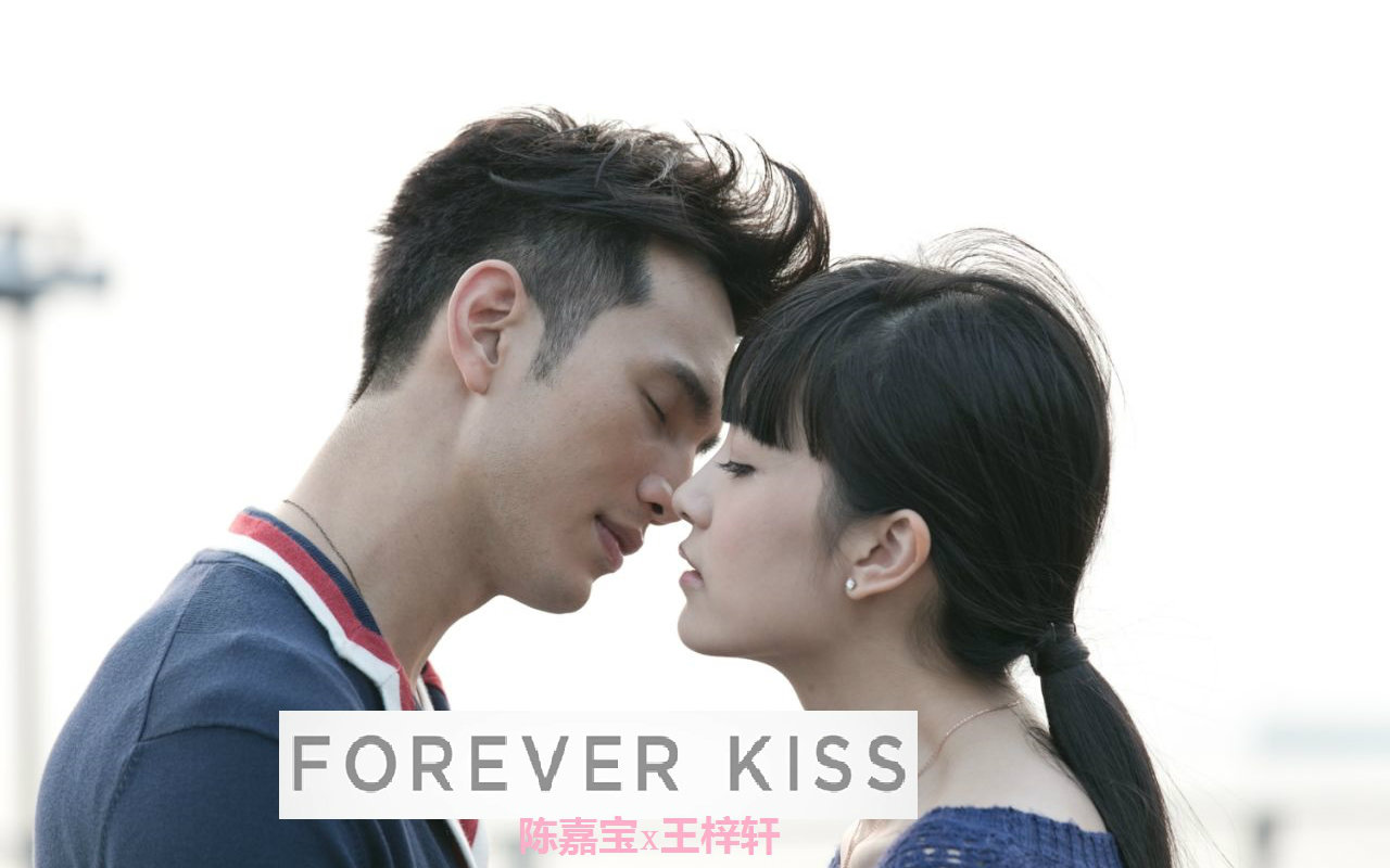 【微电影】「周生生xForever Mark」2012《Forever Kiss》1080P【陈嘉宝、王梓轩】哔哩哔哩bilibili