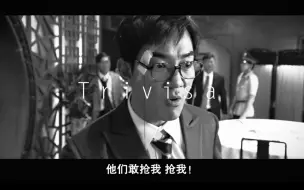 Download Video: “品茶之道，宋局才是专家！”