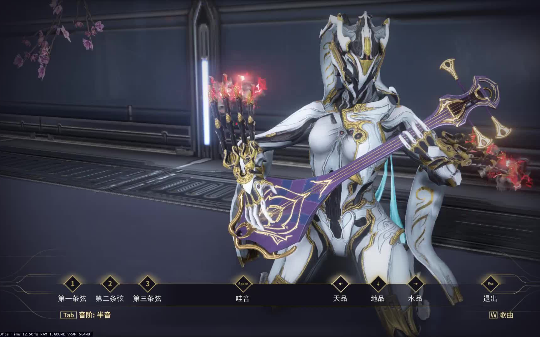 星际战甲/warframe 三弦琴/韶琴 夜空中最亮的星