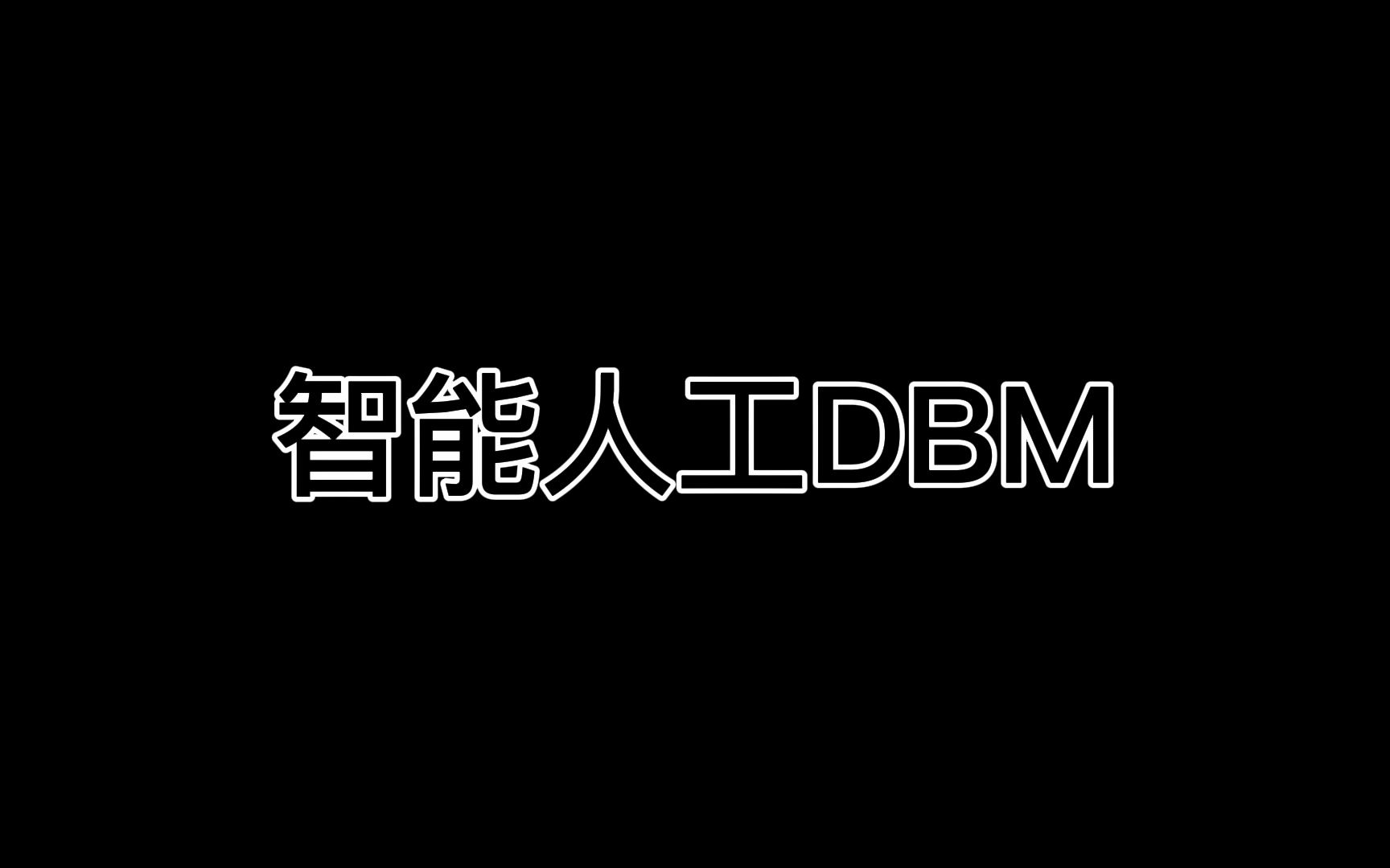 魔兽世界,人工智能DBM,预测你的死亡哔哩哔哩bilibili